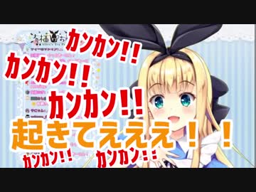 【目覚まし用】全力で起こしにくる物述有栖【１分】