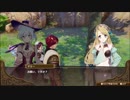 ネルケと伝説の錬金術士たち ～新たな大地のアトリエ～_2
