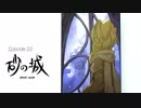 【GRAVITYDAZE2】空に上司はいない【実況プレイ】No.２４