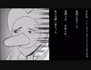 【Vtuber】手のひらを反すレイヴン＝クローのバレンタインデー　２０１９