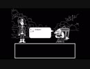 【Undertale】テンション高めの1人旅 #17 Last【steam】