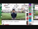 【ch】うんこちゃん『飯を食う』4/4【2019/02/16】