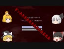 新ゆっくりのんびりマイクラ実況(PS4ED)part67