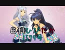 日刊ひびたか第1579号 「キミ＊チャンネル」