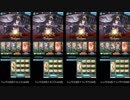 【グラブル】ツクヨミ95HELL 4編成比較