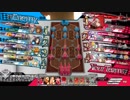 ワンダーランドウォーズ　スカーレット