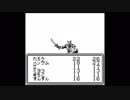 うろ覚えWiz外伝 part2