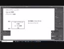 x86-64において一般的なスタックフレーム構造の解説