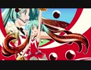 コーク/初音ミク