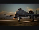 【ACE COMBAT7】サクサク攻略・Mission15 ファーバンティ攻略戦(後編)【VOICEROID実況】