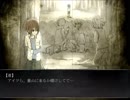 【アラサーOLが】狂い月_part7【男子高生と幽霊屋敷】