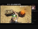 部長とケリーさんの ARK: Survival Evolved【実況プレイ】その8