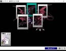 掌破チャレンジ