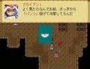 【VIPRPG】 もしもノースティリスが舞台だったら