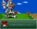 【VIPRPG】 覚えておくがいい、誰しもが魔王になりえる事を２