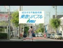 愚かな一族って知ってた？