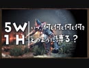 いつ何と何と何と何をどのように縛る？【ダークソウルトリロジー実況】Part17