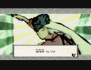 【大神】もふもふしたくなる実況十話目【かわいい】