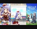 【オルタナティブガールズ2】 2人のがんばり屋 [絶賛チョコ作り中]つむぎ