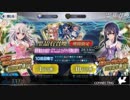 【FGO】美遊宝具５になるまで回してみた