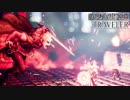 【初見実況】息抜きオクトパストラベラー　part63