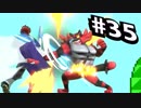 【実況#35】全キャラVIP入り目指スマ！！【ガオガエン-5】