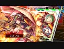 【三国志大戦】飛天さんと荀氏さんvs終焉特攻【１３州】