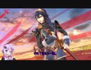 [スマブラSP]ゆかりさんがまったりとVIPを目指すやつ その1【VOICEROID実況】