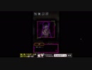 囚われの館 PART13 幽霊少女の手に引かれ
