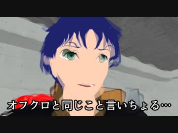 【MMDドラマ】 モノクロバディ ep 71 「燃え上がれロボ魂」