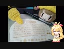 負ける要素のない雪見だいふくwith VOICEROID