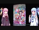 オンゲキガチャ25連した結果　3撃目