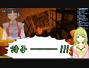 【悲報】鈴鹿詩子、アズカバンを事故物件にしてしまう