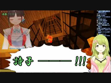 【悲報】鈴鹿詩子、アズカバンを事故物件にしてしまう