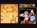 迫真将棋部？　スパイダーベイビーの裏技mp.1