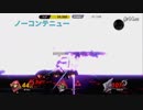 【スマブラSP】　ノーコンで勝ち上がるもの達　Part４