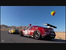 【GT Sport：288R】4Cと86しかいない。。。チーム戦をやりたくなるな！！？！？