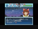 今夜貴方の神社も頂きます.pwpk