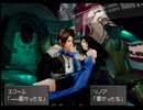 FF8を二人で実況　part79