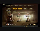 【信長の野望】1551年織田家プレイ【大志PK】06