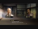 【信長の野望・大志PK】夢幻武田家プレイ動画part4