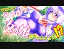 【Rabi-ribi】バニー少女のアクションゲームを攻略していく文と早苗　＃1【ゆっくり実況】