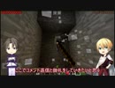 【刀剣乱舞】極な二人のマインクラフトpart3【偽実況】