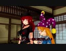 【東方MMD】クラウンピースは遊びたい。