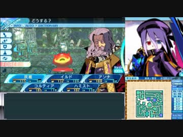 【世界樹の迷宮X】妄想力豊かな初見HEROIC実況プレイ_Part36