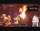 【The Division】 Mission Commentary vol.9：アマーストのアパート 【VOICEROID実況】