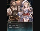 【グラブル】 メイクアップ＆ゴー (1/2)