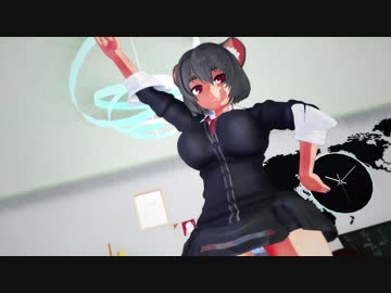 [MMD] おねがいダーリン JKナズーリン