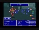 ffをやったことがない俺（嘘）がff5を初見風実況プレイpart68
