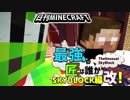 【日刊Minecraft】最強の匠は誰かスカイブロック編改!絶望的センス4人衆がカオス実況！#48【TheUnusualSkyBlock】